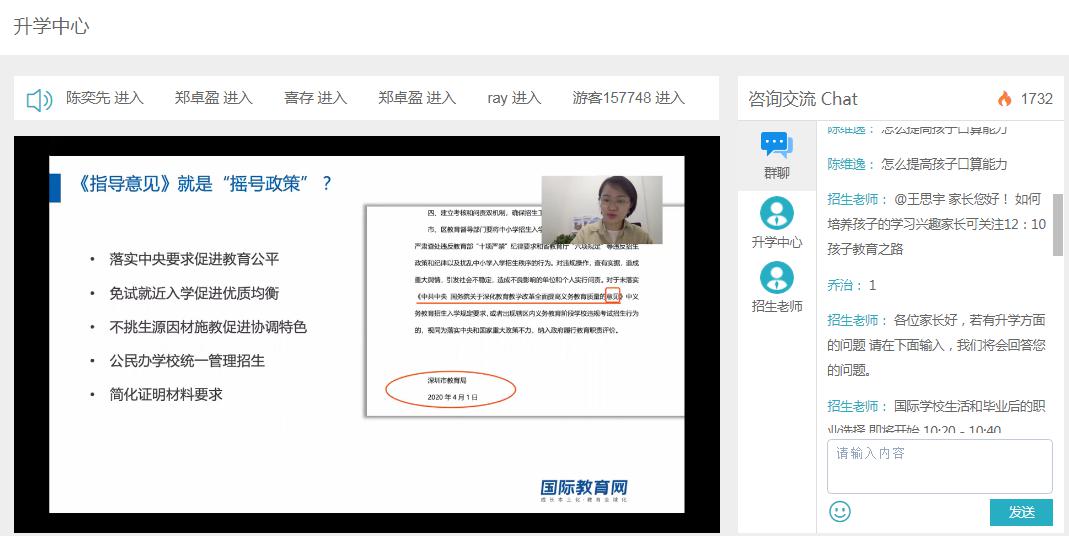 四川招考网，一站式解决你的升学与就业难题四川招考网查询成绩