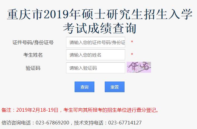 重庆招考信息网，登录官网的全面指南重庆招考信息网登录官网入口