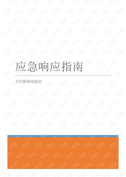 探索蜂巢电视剧，免费完整版资源与观影指南蜂巢电视剧免费观看