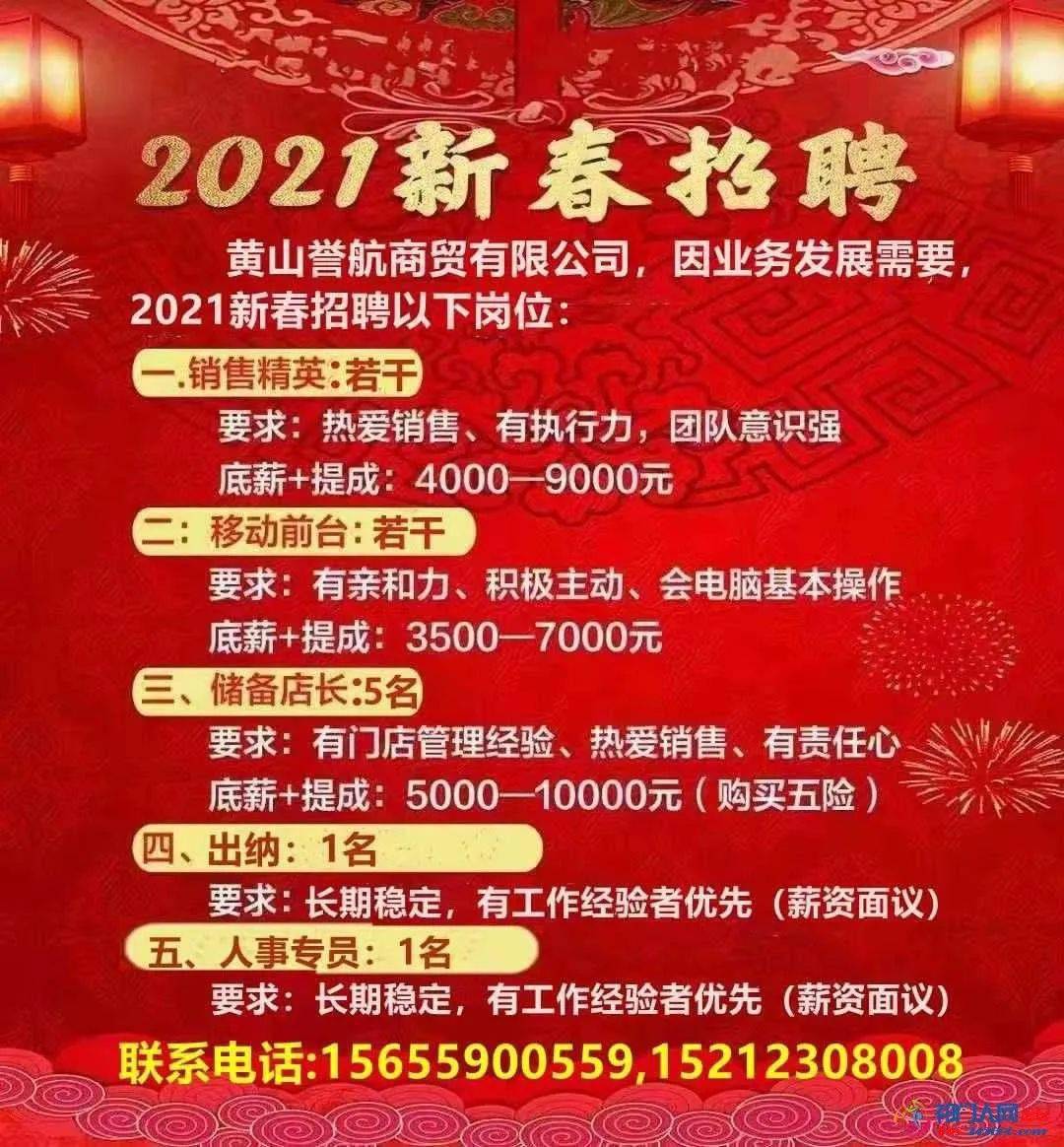 宁安58同城招聘信息网,求职者的智慧之选宁安58同城招聘信息网最新招聘