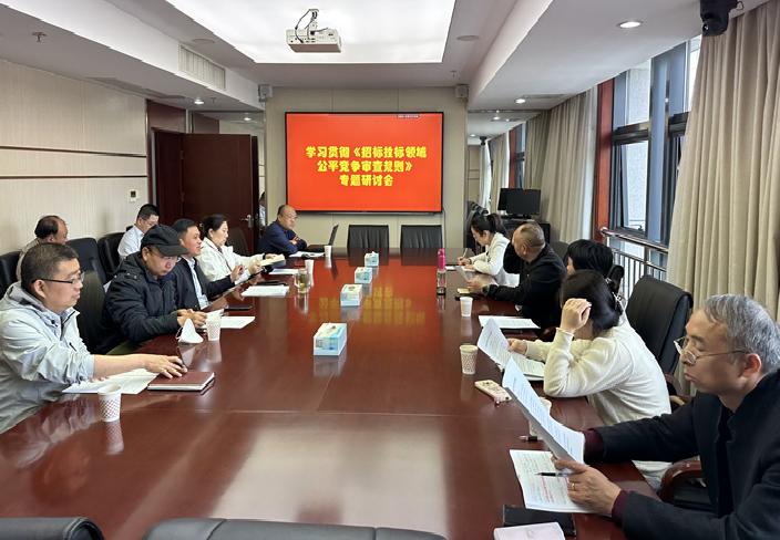 安徽省招投标协会，规范市场秩序，促进公平竞争的坚实力量安徽省招标投标协会官网