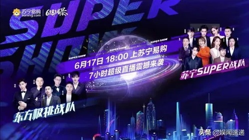 东方卫视，在线直播的精彩瞬间与无限可能东方卫视卫视在线直播观看