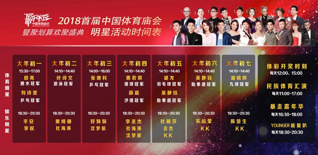 按月免