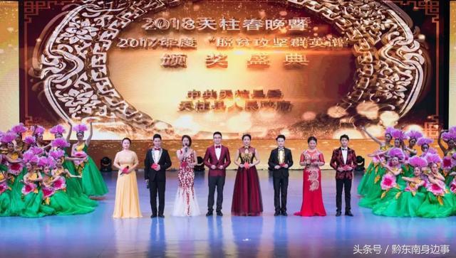 2013年北京卫视春晚，传统与现代交织的视听盛宴2022北京卫视春晚