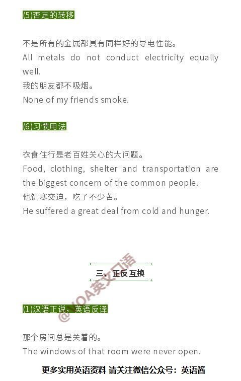 掌握几点英文，提升语言能力的关键策略今晚几点英文