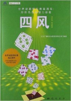 3D字谜丹东图解，一场视觉与智慧的盛宴福彩3d字谜图丹东全图谜总汇大全牛彩网