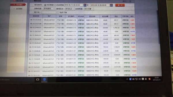 26选五走势图，揭秘数字彩票的奥秘与策略26选五的走势图
