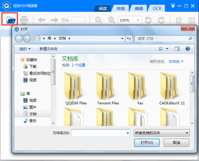看图王PDF阅读器如何轻松转换Word文档看图王pdf阅读器怎么转换成jpg