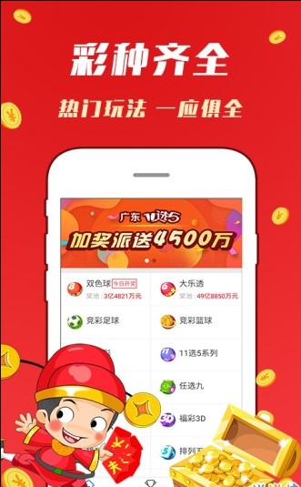 按月免 第4页