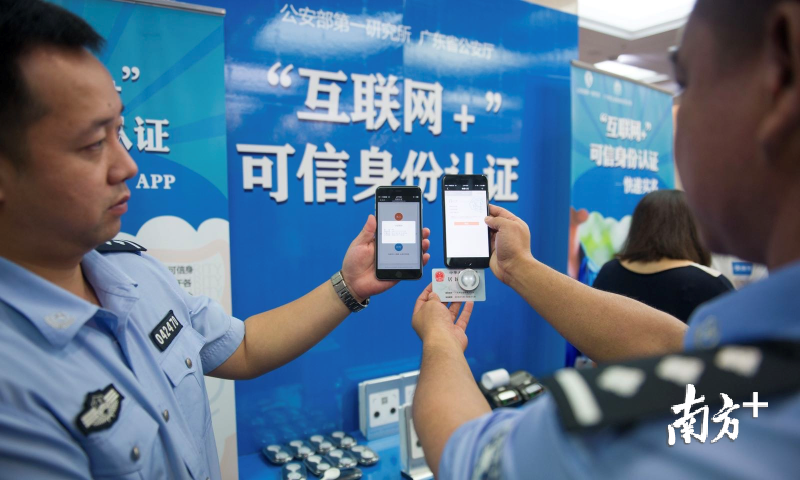 绥芬河市便民信息网，打造智慧城市新名片绥芬河市便民信息网招聘信息网