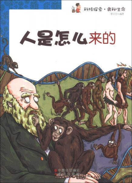 探索克隆的奥秘，生命复制的科学与伦理边界是什么意思?克隆美人鱼视频教程
