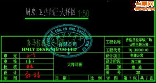 正版CAD软件—设计领域的智慧之选正版cad一年要交多少费用