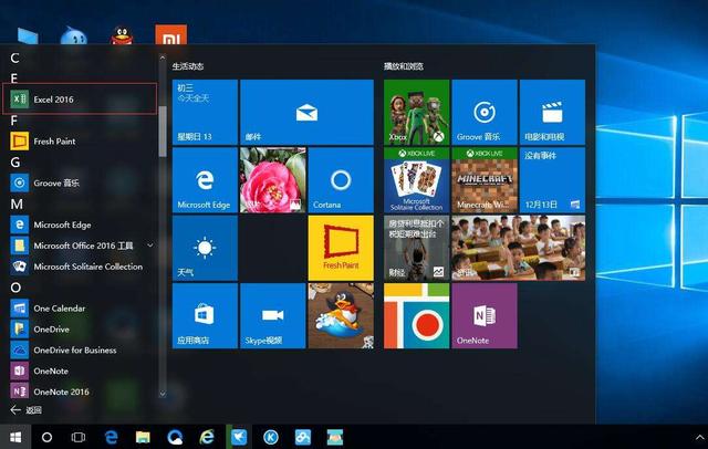 守护数字世界的纯净，正版Windows的力量与价值正版windows10激活密钥