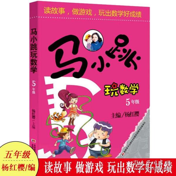 猜字谜，智慧与趣味的碰撞猜字谜故事及答案五年级
