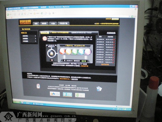 快乐十分20选8技巧在广东的探索与运用广东快乐十分20选8全中多少奖金