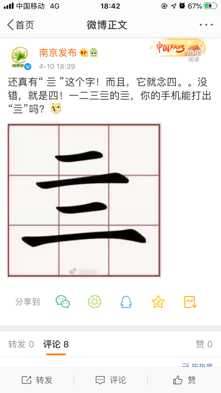 探索汉字之美，揭秘亖的笔顺奥秘亖的笔顺怎么写