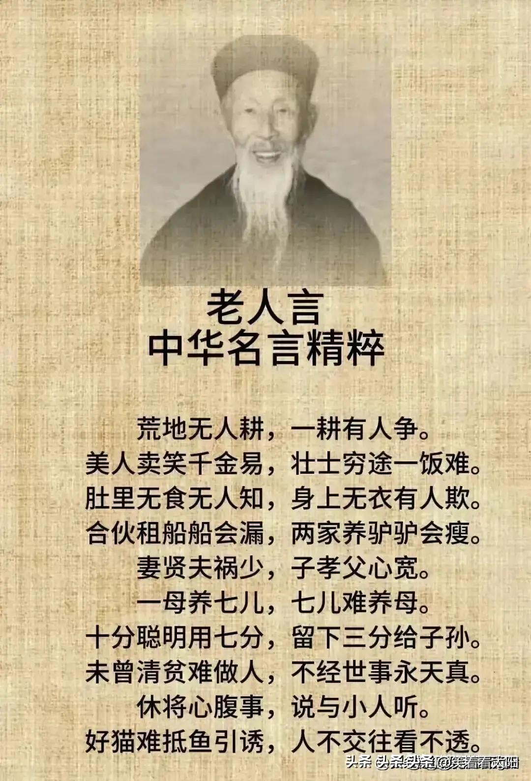言的笔顺，一笔一划中的智慧与文化言的笔顺组词