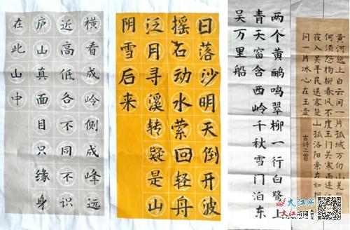 探索三的笔顺规则，汉字书写中的艺术与科学三的笔顺规则是从什么到什么意思