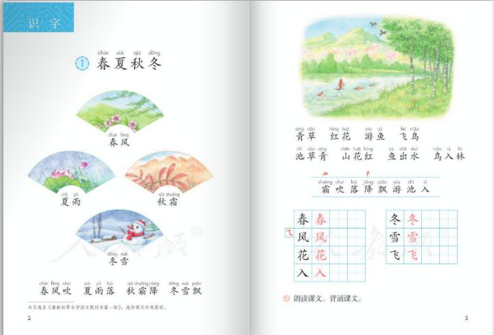 游的笔顺,探寻汉字书写的艺术与韵律游的笔顺怎么写