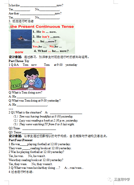 探索三的组词奥秘，从古至今的语言智慧三的组词是什么有哪些
