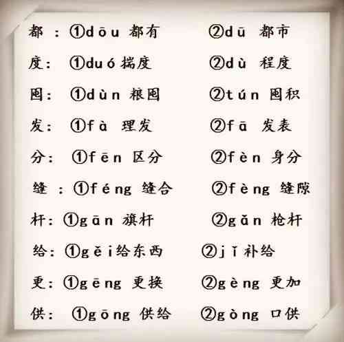 探索三的组词奥秘，从古至今的语言艺术三的组词方式有什么