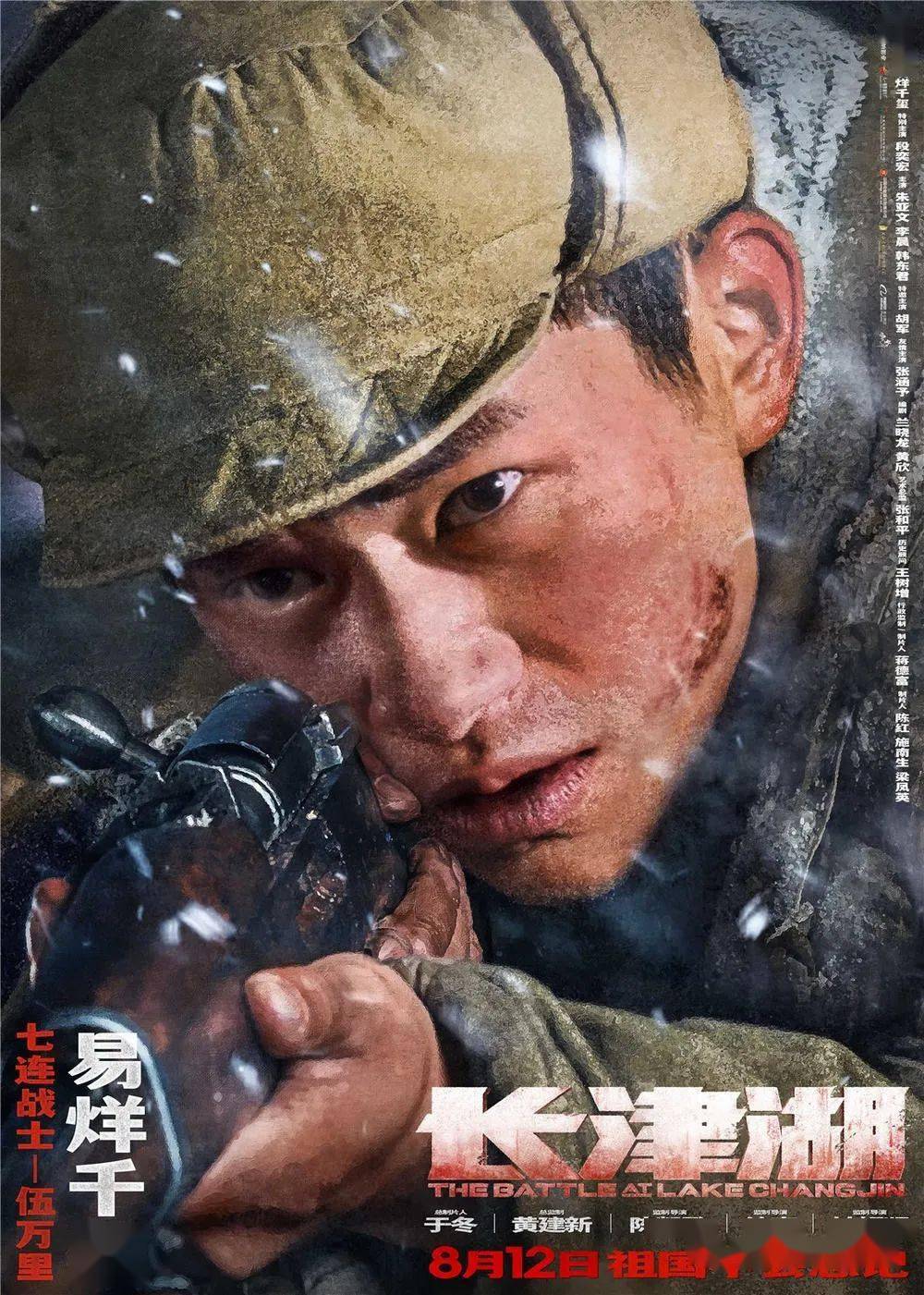 揭秘三大队原型背后的真实事件—一段未被遗忘的英勇篇章三大队原型真实事件发生在哪里