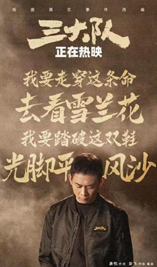 揭秘三大队原型，真实事件背后的城市印记三大队在哪里