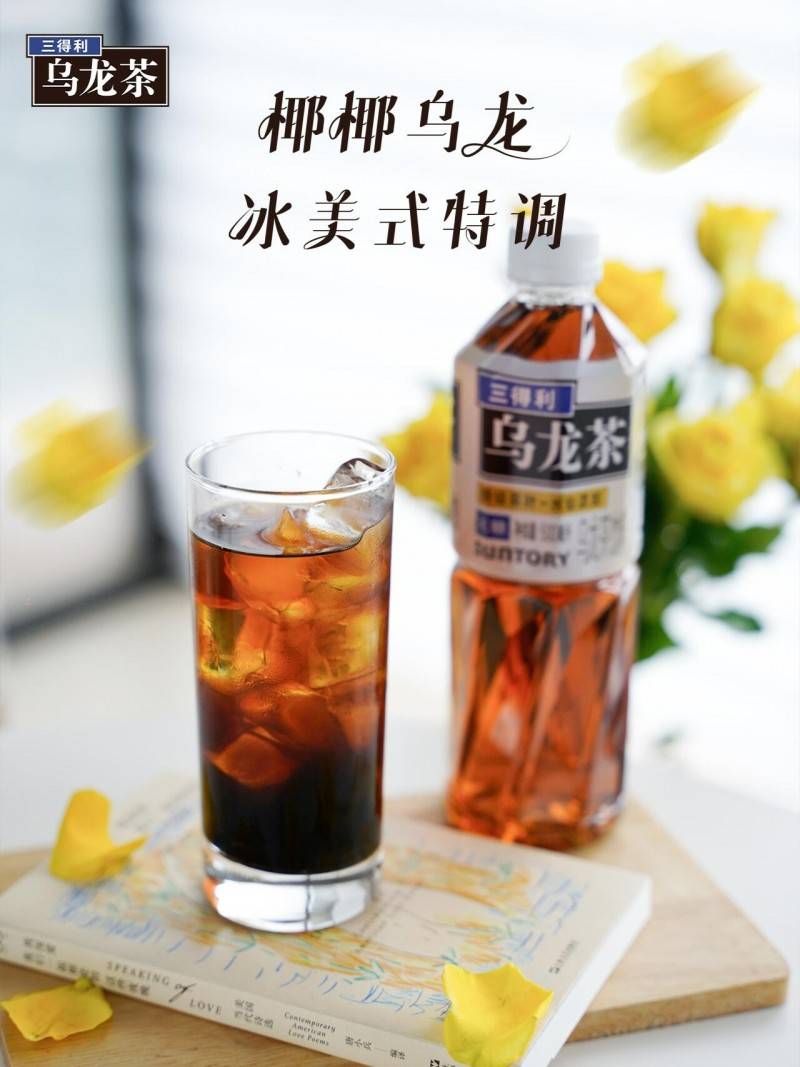 探索三得利乌龙茶的完美搭配，从传统到创新的味觉之旅三得利乌龙茶怎么搭配好喝