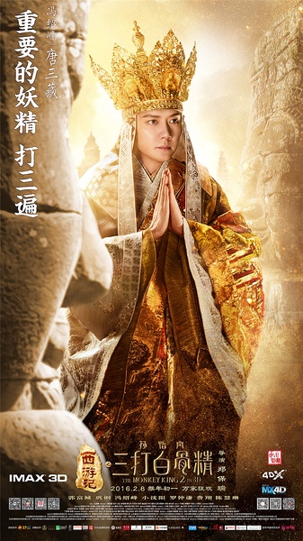 经典再现，86版西游记之三打白骨精的传奇篇章三打白骨精86版第几集