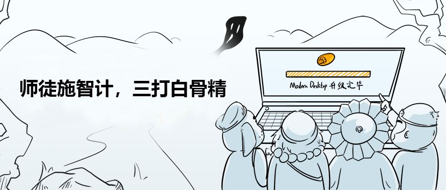 三打白骨精的智慧较量—一场文字游戏中的策略与谋略三打白骨精文字游戏视频