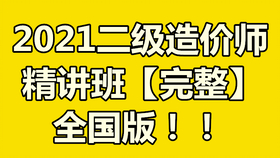 三打白骨精打一数字谜语