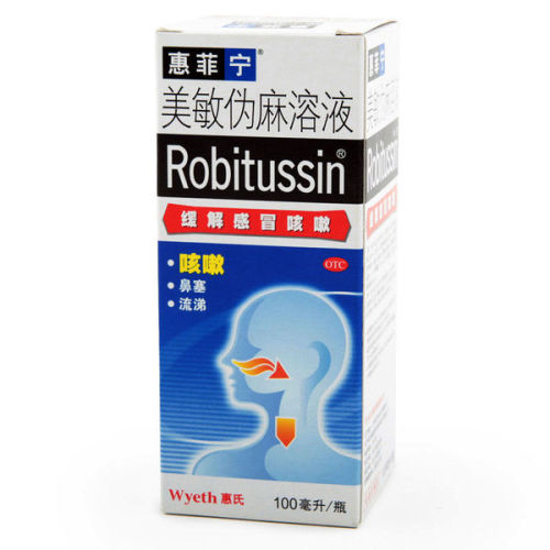 探秘汉字之美，三点水一个臭—读澁字氨溴特罗口服溶液