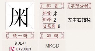 探秘汉字之美，三点水加女字—解析汝字的奥秘三点水加女字念什么yuan吗