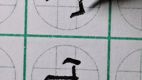寓意美好的三点水旁汉字探析三点水旁寓意好的字有哪些