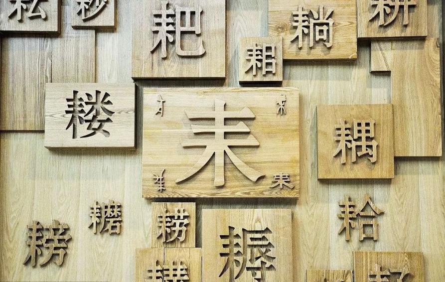 探秘三点水一个斤的奇妙读音，解析汉字中的文化韵味三点水一个斤是什么字 拼音