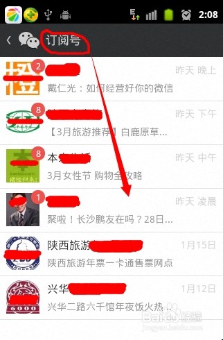 探秘YY直播与虎牙直播，两大平台的异同解析yy直播和虎牙直播有什么区别吗