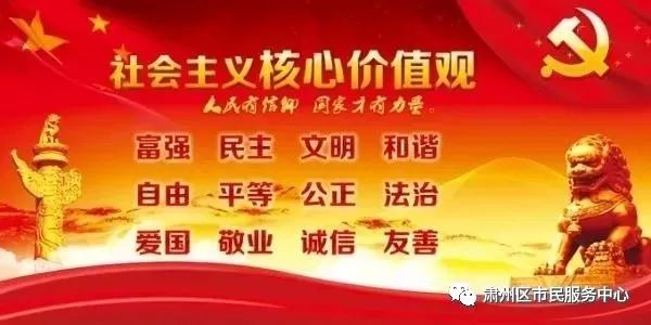 践行党的优良传统，深入理解三大作风的深刻内涵三大作风是指的什么内容