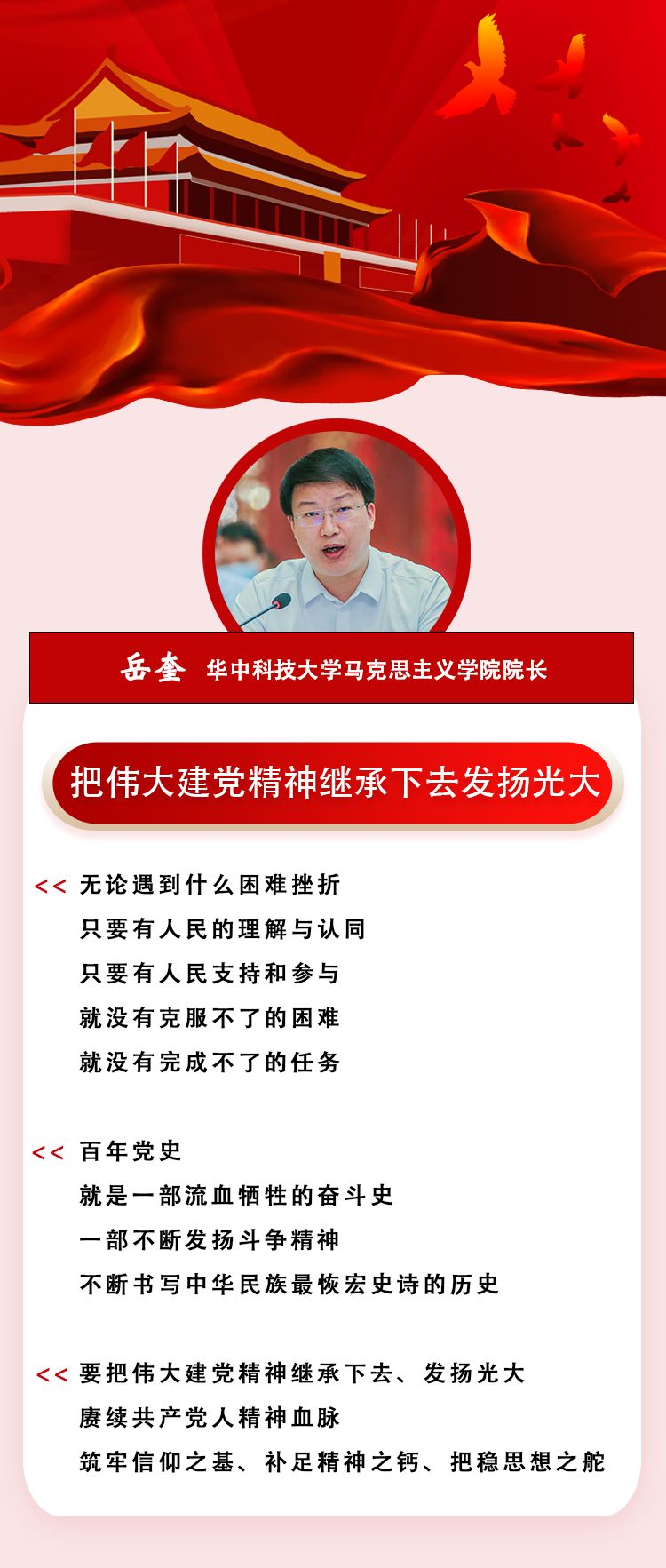 核心解读，三大作风的深刻内涵与时代价值三大作风的核心内容包括