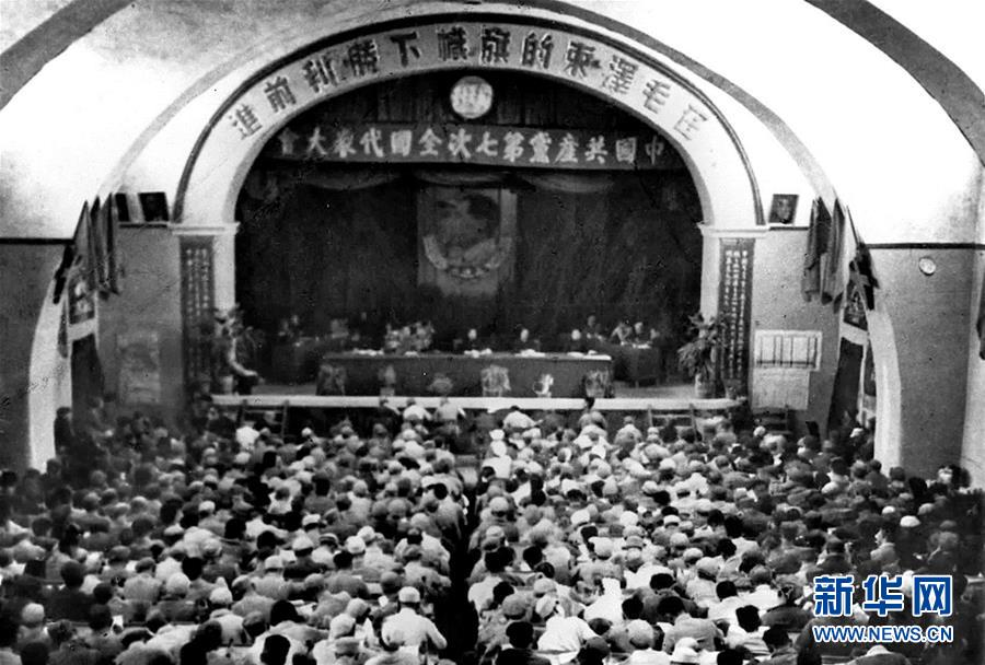 毛泽东三大作风的提出及其历史意义三大作风是在几大上提出的