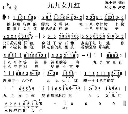 探秘三大纪律八项注意歌曲曲谱的传奇来历三大纪律八项注意歌曲演奏