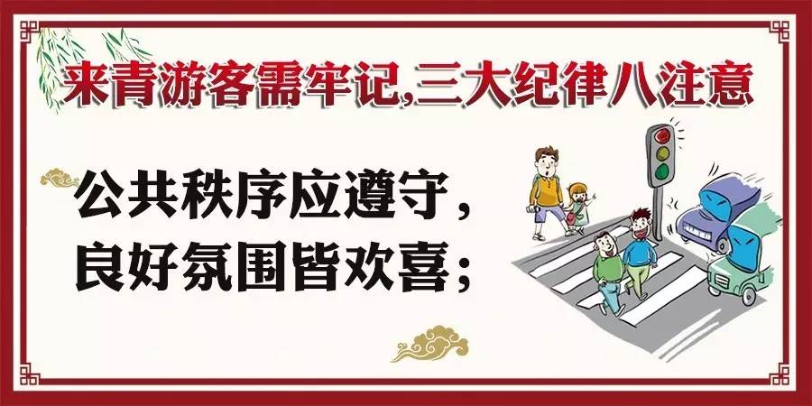 三大纪律八项注意最早是如何提出的