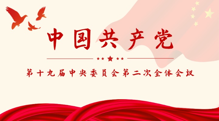 三大优良作风铸就的坚实基石—论其对党与国家发展的深远影响三大优良作风形成了什么精神