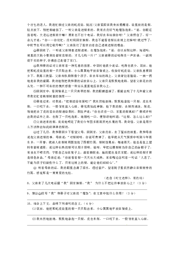 探秘汉字之美，三点水一个斤字的拼音揭晓三点水一个斤这个字怎么读