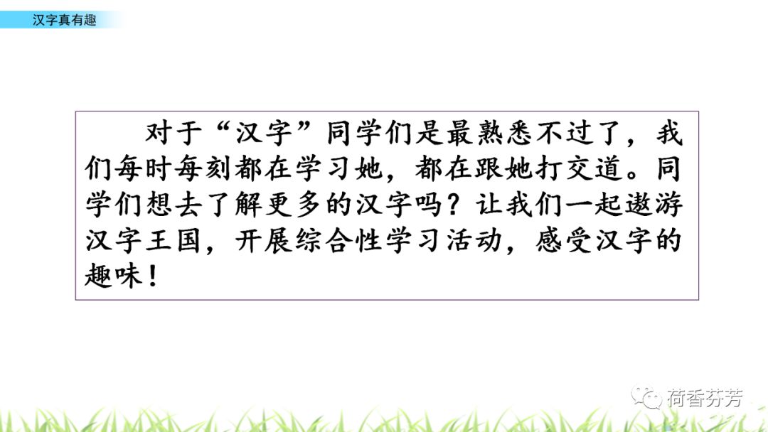 探秘汉字坤的奥秘—从三点水、斤字与土字的奇妙组合三点水一个斤一个土