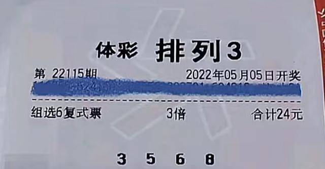 3D今晚开奖号，体彩走势图深度解析与预测3d今晚开奖结果 走势图
