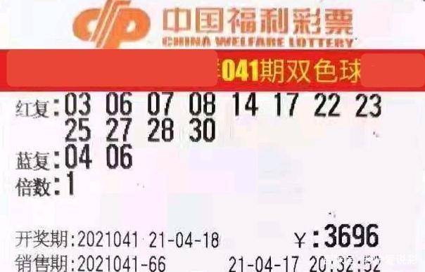 探寻双色球2014年96期,数字背后的幸运与希望双色球2011092