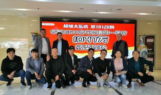 乐透大开奖，揭秘中得大奖的喜悦与查询之道大乐透开奖开奖结果查询历史