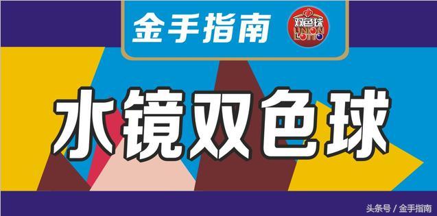 排五和值走势图带连线102期，深度解析与策略探讨排5和值走势图100期