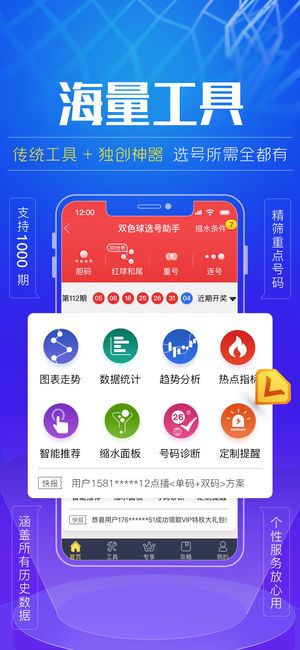 2035年体彩排列三开奖时间，科技与传统的完美融合2023体彩排列三开奖时间是多少