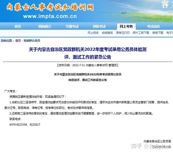 2025年5月 第8页